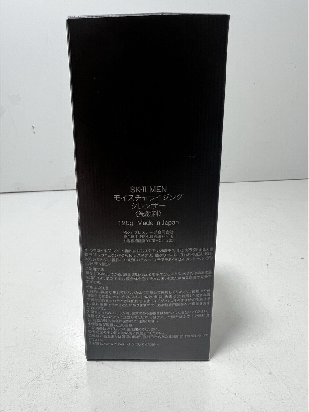 SK-II MEN Moisturizing Facial Cleanser 120g/4Oz New In Box - Picture 3 of 5